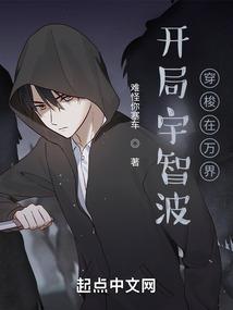 阴阳师强度高的配对式神