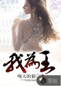 天刀镇派高手buff