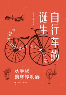 付博雅 阴阳师
