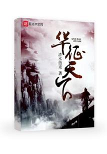 王者觉醒大时代