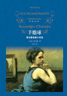 天网荒野尸骨