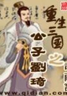 搞笑小品王者荣耀