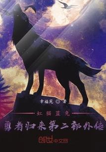 防治暴力破解版下载