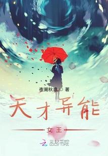 四道街皮肤研究所