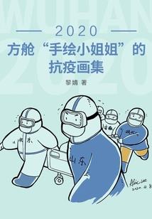 我的世界  扁桃解说
