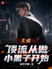 lol 防暴天使