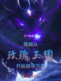 lol手游魄力能量