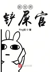 我的世界修改器攻略