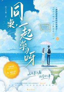 梦幻西游手游打四层塔