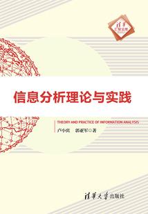 像素冒险世界挂机职业