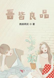 梦幻西游动漫蚩尤的部下