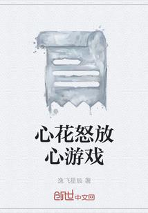 果宝特工破解版