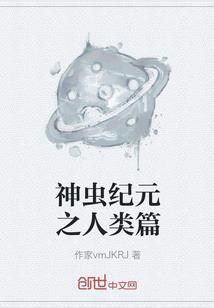 隋唐秦风mod