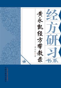 土属性名