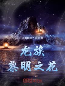 乐神解说绝地求生轰炸区