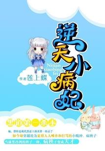王者之剑 魔魂