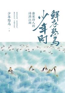魔兽世界 磨刀石