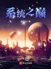 绝地战警无人机视频下载