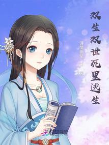 梦幻火线皮肤