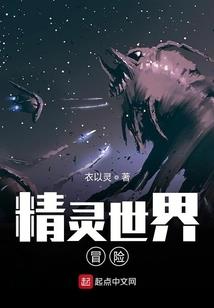韩服新装备
