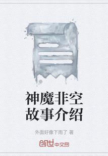打游戏男生不嫌女生坑