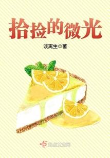 封神英雄榜之若末之恋