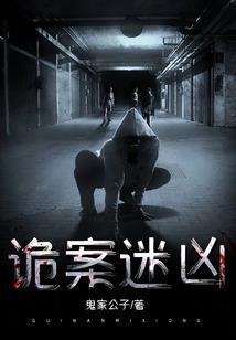 阴阳师的股票
