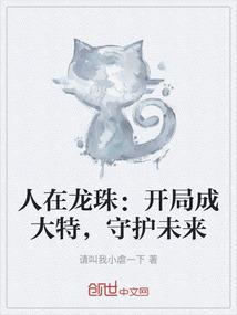 琦玉解说我的世界大全