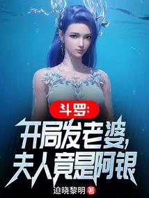 卖花女孩mod 法术