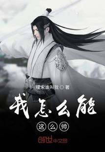 天刀冰凌安利