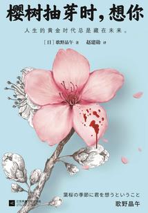 真人恋爱安卓破解版