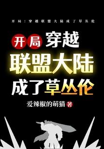贝鲁奇荒野求生