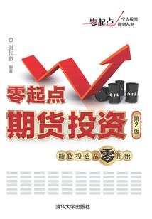 男人部落破解版