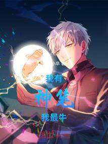 阴阳师活动式神