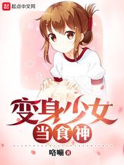奇迹暖暖小羊职业