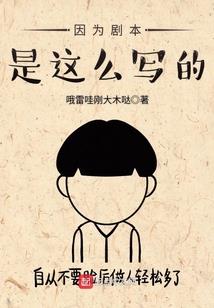 绝地求生大逃杀代码