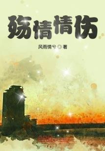 姜皮肤