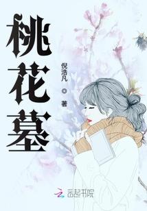 神武2手游 特技转换
