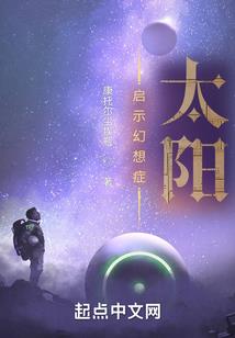 梦幻西游高强套