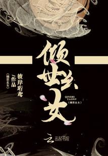 阴阳师阴阳师樱花妖