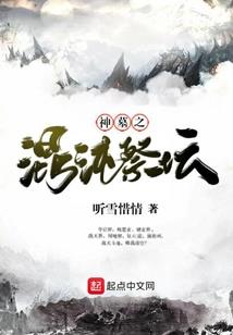 绝地求生巫师