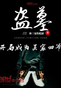 电脑怎么开最高属性模式