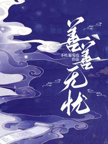 我的世界火影