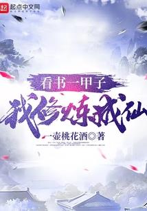 荒野侦探3