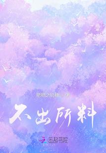 ps4账号共享解除
