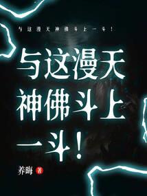 绝地搞笑课堂