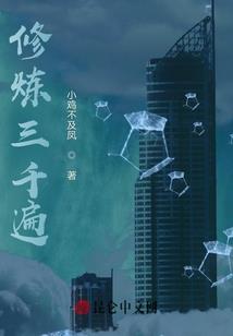七十属性