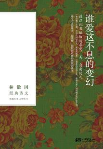 王者是个女的