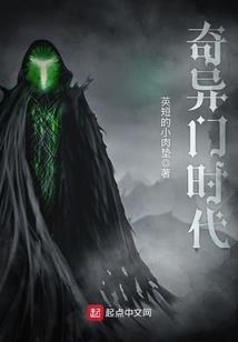 鬼灭和阴阳师的同人小说
