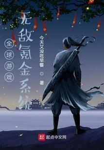 牛魔 攻略